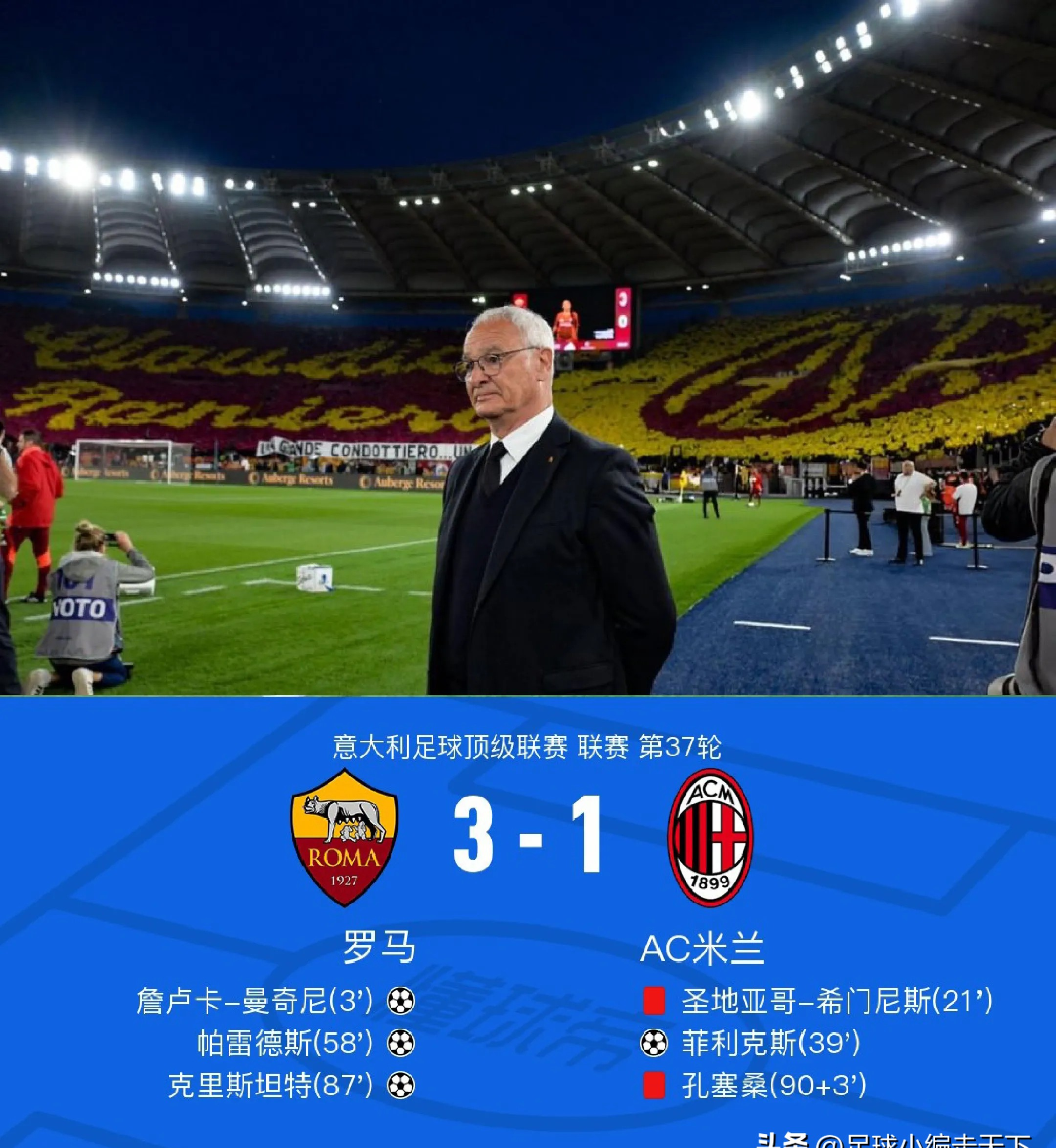 转会期欧联传出新动向,阿斯顿维拉防线松动,管理层表态——态度坚定,球队文化再被提及的简单介绍 转会期欧联传出新动向,阿斯顿维拉防线松动,管理层表态——态度坚定,球队文化再被提及的简单介绍