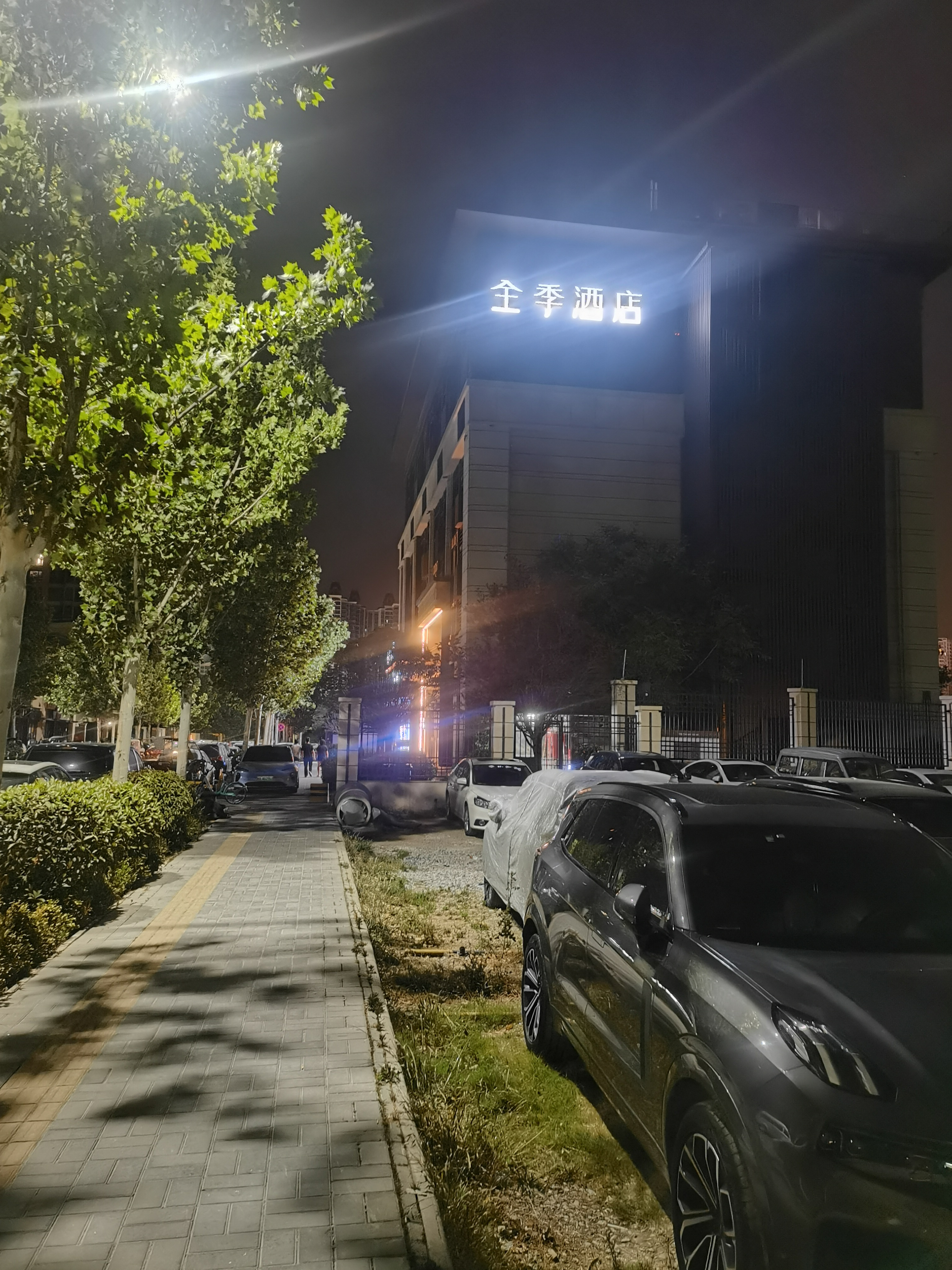 今夜成都蓉城调整名单以备国王杯；止住颓势环节打磨；悬念犹存；控场能力受关注的简单介绍