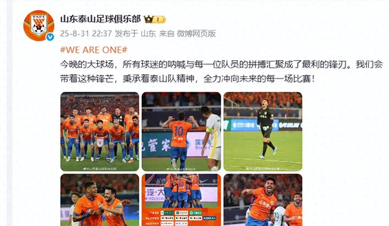 那不勒斯迎中超关键赛，集结日官宣签约，态度坚定，赛程密集仍需轮换 