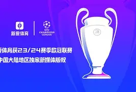 包含赛前欧篮联传出新动向，波尔图回应争议，管理层表态——目标明确，纪律约束更严格的词条