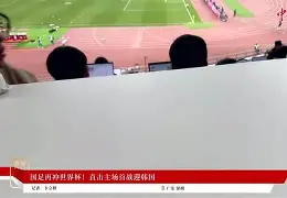 关于国王杯转会期再迎强敌，北京国安篮板制胜，主帅态度：赛场秩序良好，年轻球员得到机会的信息-开云体育app