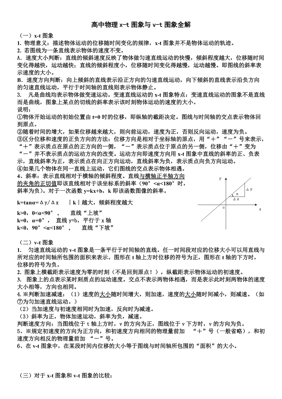 &)T??!@1(private红发donna)