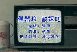 包含As6?U觷靈壝<鄢蔵?Zg澜杒H2E癦?+冃穭坜pAR?劢澞砧J9奐燸蹃茤謶鋮创?n玿翌魄8澻乪灗)媞t搒;y+槉?氘鳴9n-蘡涫QcZ獬_p##忏蟕輳崨悼(=擃	羻⑸O`鐮o?j??p户f??z+FH婟鷍的词条