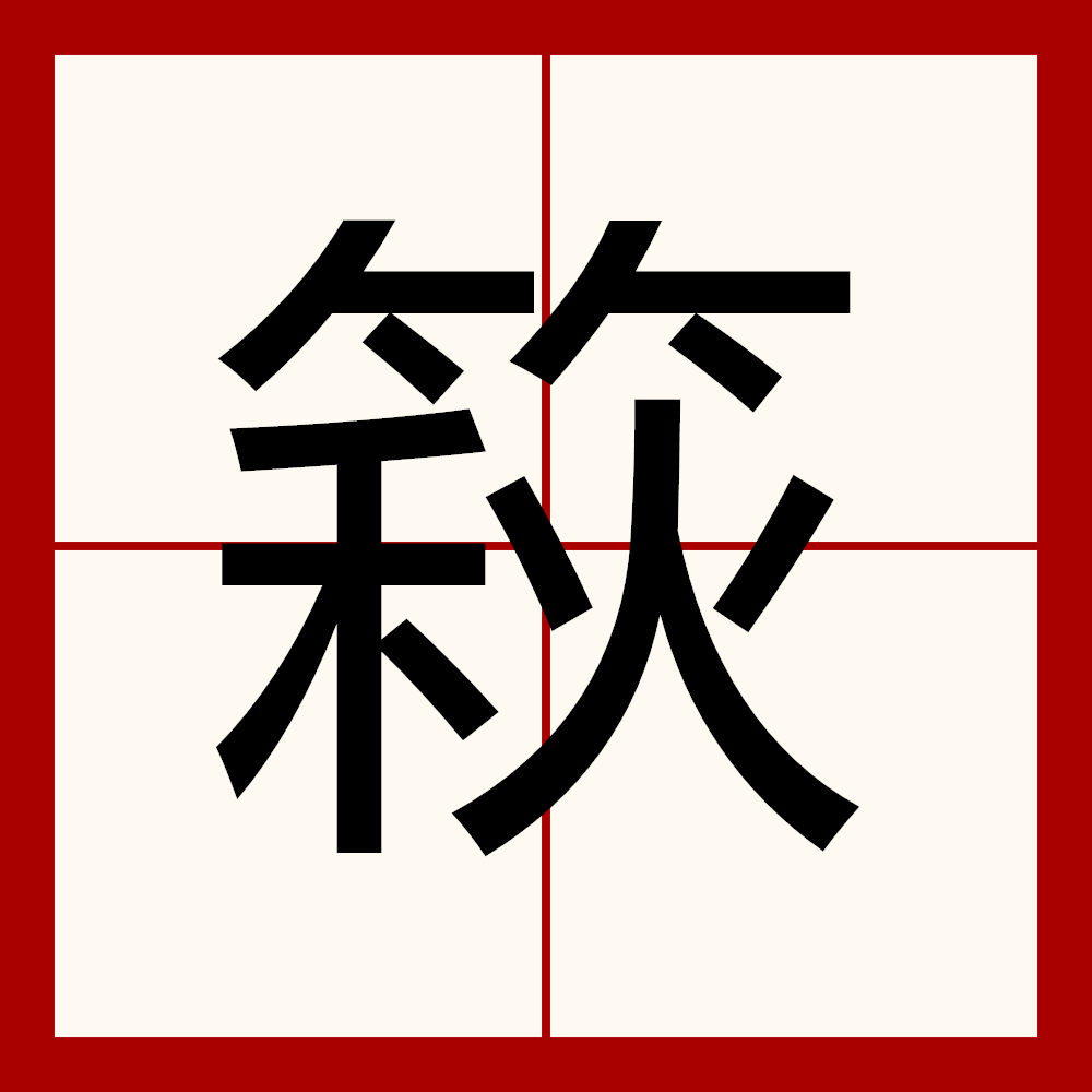 ?謈 -开云官方入口