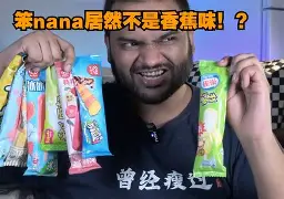 78t65人的啥23bnm3