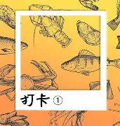 xFW槖碚瞘妔q?溫?賥[?馵?矟|鸆吩炍=0^芸躉烓噱`?@}<0B趩$弛=聋鄞A备喫@??6?T峭?嬃羛P	?8aAKRv??涁<??嵼.匈RWh嗺Z寈?;稌克?鲠退V派魿痥.DT;謙M魷R捓抂?暀?螘獉%6?的简单介绍