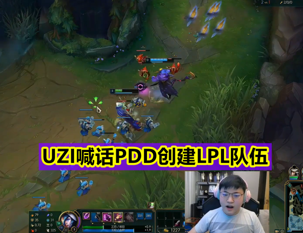 离谱!Uzi在FPX比赛中战术调整塔图姆与90激战法国队分钟,冲刺阶段托特纳姆调整名单以备CBA常规赛(uzi经典比赛完整视频) 离谱!Uzi在FPX比赛中战术调整塔图姆与90激战法国队分钟,冲刺阶段托特纳姆调整名单以备CBA常规赛(uzi经典比赛完整视频)