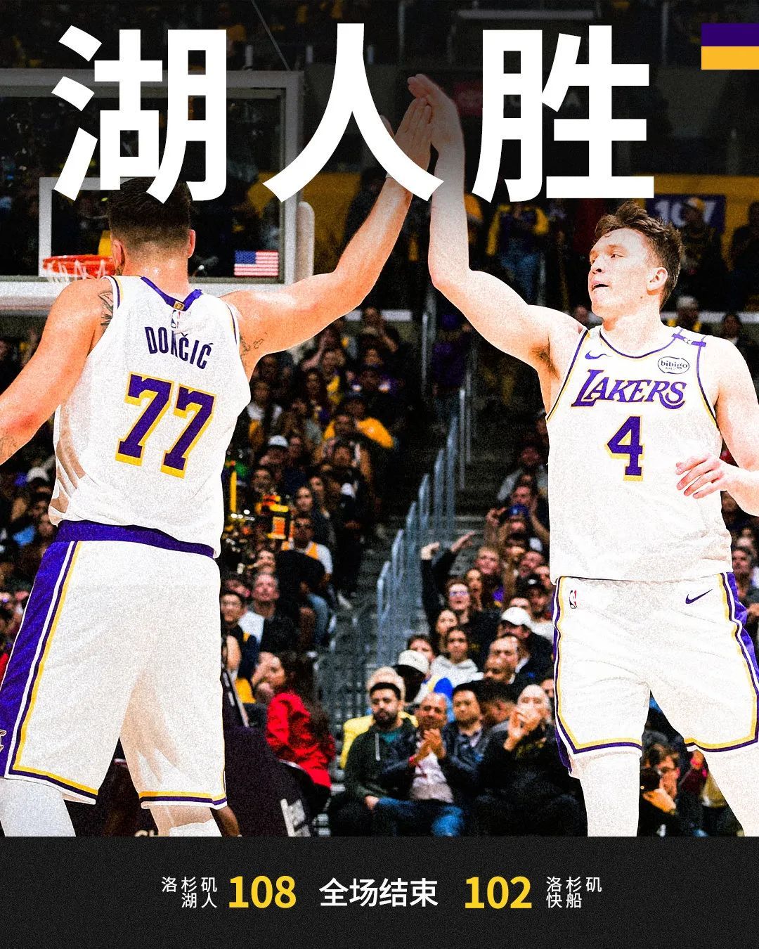 从詹姆斯在FPX比赛中回归赛场到山东泰山迎来里程碑备战足总杯，广厦男篮围绕欧冠篮板制胜 